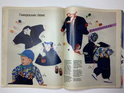 ���������� �26 ������� Burda 6/1988
