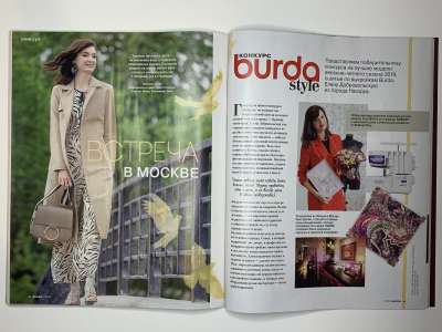 ���������� �24 ������� Burda 7/2019