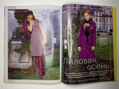 ���������� �21 ������� Burda 8/2005