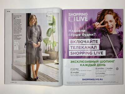 ���������� �6 ������� Burda 10/2018