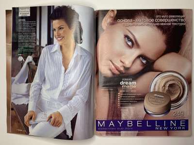 ���������� �5 ������� Burda 5/2005