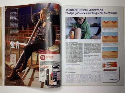 ���������� �19 ������� Burda 8/2010