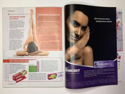 ���������� �58 ������� Burda 6/2010