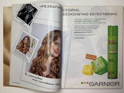 ���������� �65 ������� Burda 11/2005