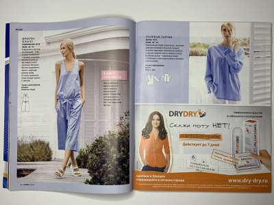���������� �13 ������� Burda 7/2015