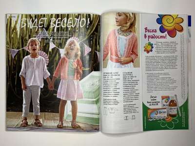 ���������� �41 ������� Burda 4/2015