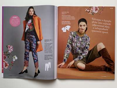���������� �5 ������� Burda 9/2020