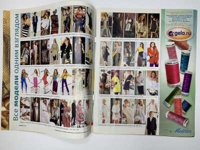 ���������� �1 ������� Burda 2/2012