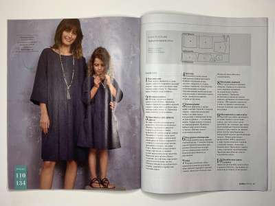 ���������� �������������� ���������� �16 ������� Burda Best of Kids 2021