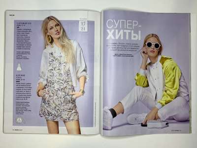 ���������� �32 ������� Burda 4/2017