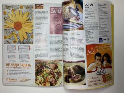 ���������� �67 ������� Burda 10/2005
