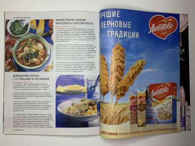 ���������� �69 ������� Burda 10/2010