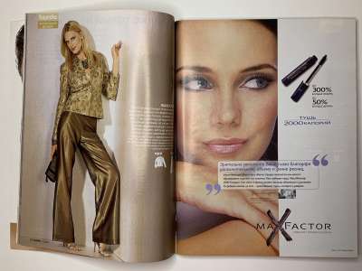 ���������� �16 ������� Burda 12/2005