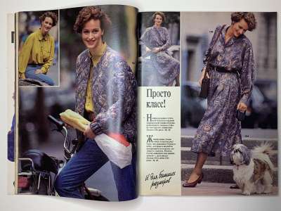 ���������� �14 ������� Burda 10/1990