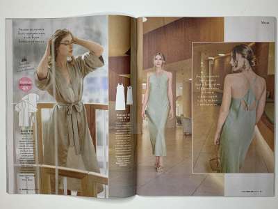 ���������� �11 ������� Burda 7/2024