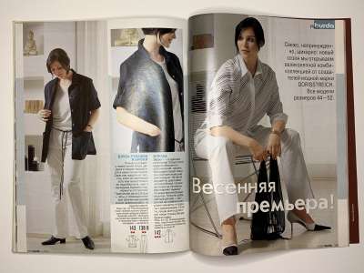 ���������� �33 ������� Burda 3/2003