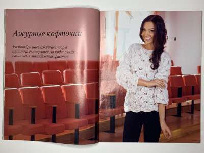 ���������� �7 ������� Sandra 5/2012