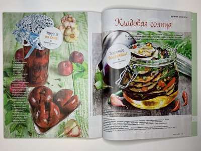 ���������� �47 ������� Burda 8/2017