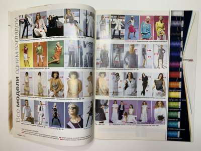 ���������� �2 ������� Burda 2/2004