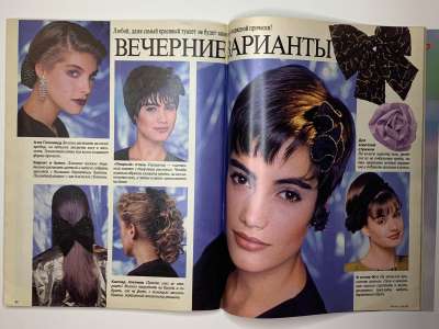 ���������� �21 ������� Burda 12/1989