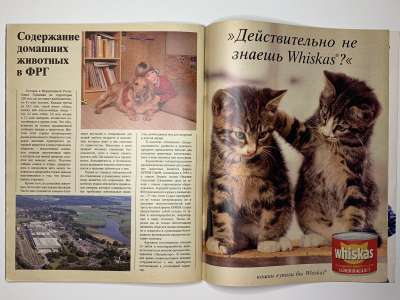 ���������� �39 ������� Burda 4/1987