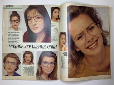 ���������� �24 ������� Burda 4/1990