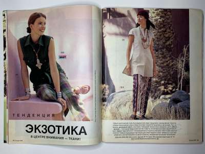 ���������� �17 ������� Burda 2/1995