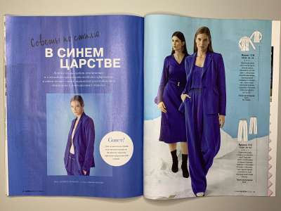 ���������� �20 ������� Burda 11/2023