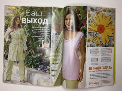 ���������� �40 ������� Burda 4/2005