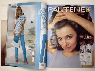 ���������� �17 ������� Burda 7/2005
