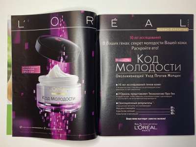 ���������� �5 ������� Burda 6/2010