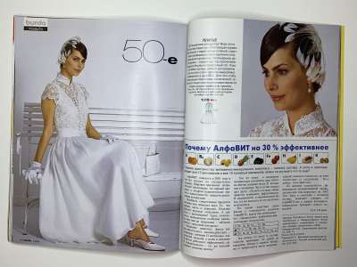 ���������� �36 ������� Burda 4/2005