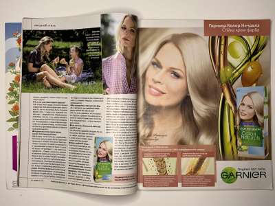 ���������� �14 ������� Burda 8/2013