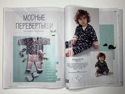 ���������� �29 ������� Burda 8/2021