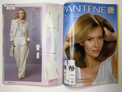 ���������� �42 ������� Burda 10/2005