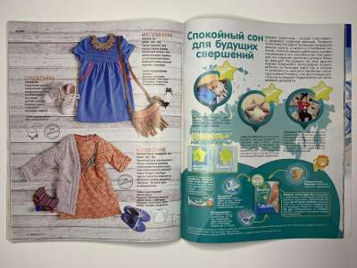 ���������� �38 ������� Burda 8/2015