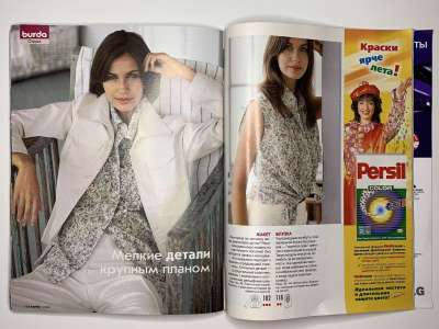 ���������� �31 ������� Burda 5/2003