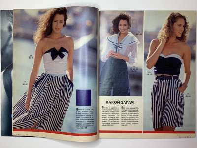 ���������� �4 ������� Burda 7/1989