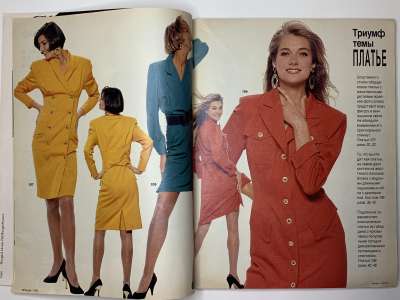 ���������� �5 ������� Burda 11/1990