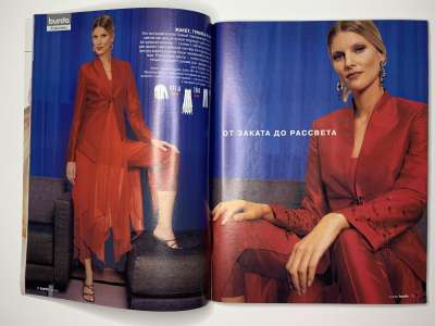 ���������� �4 ������� Burda 12/2003