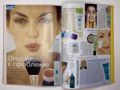���������� �56 ������� Burda 11/2005