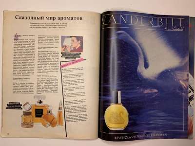 ���������� �37 ������� Burda 6/1988