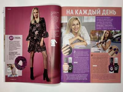 ���������� �14 ������� Burda 10/2017