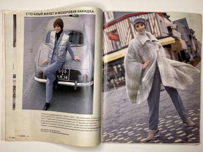 ���������� �10 ������� Burda 8/1995