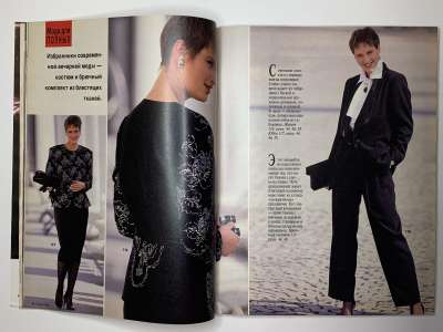 ���������� �15 ������� Burda 12/1989