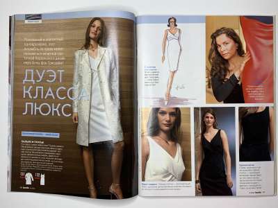 ���������� �17 ������� Burda 6/2003