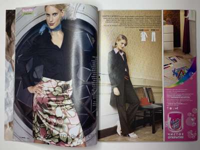 ���������� �11 ������� Burda 1/2004