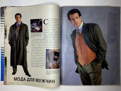���������� �13 ������� Burda 8/1994