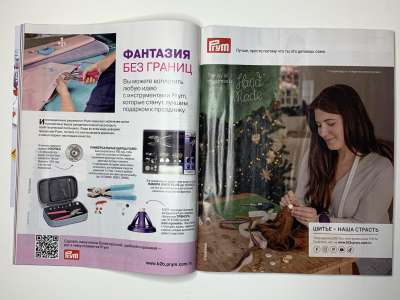 ���������� �10 ������� Burda 1/2022