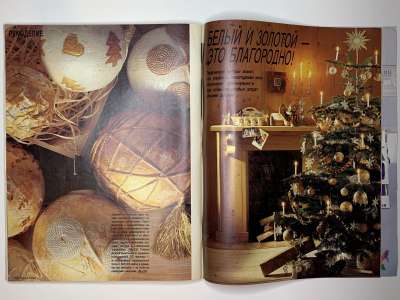 ���������� �37 ������� Burda 12/1994